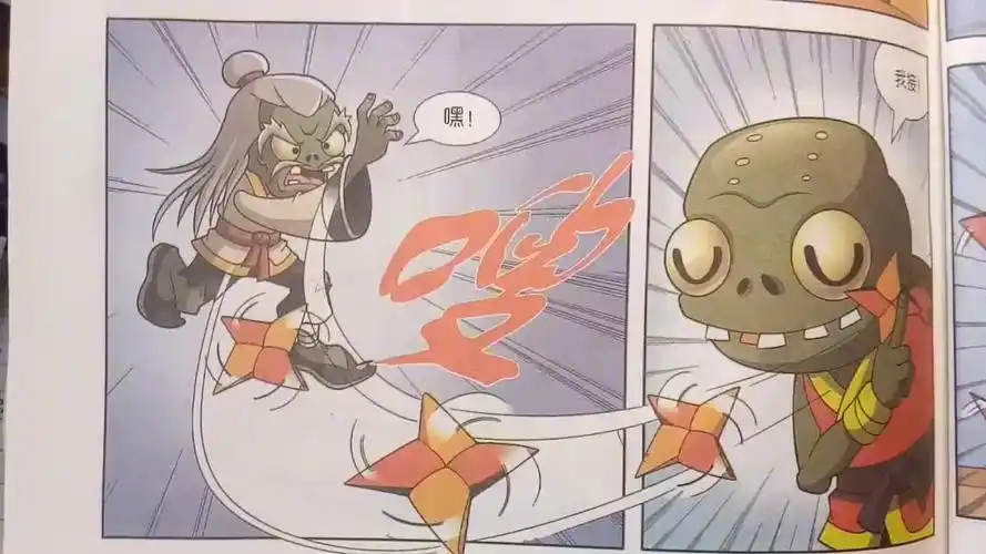 小鬼僵尸苦练接飞镖功夫,到底是为什么