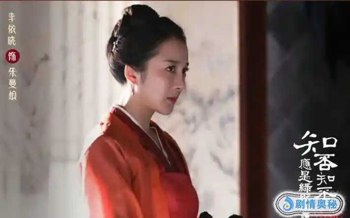 李依晓最初让观众认识她还是在《新萧十一郎》中饰演的"风四娘",虽然