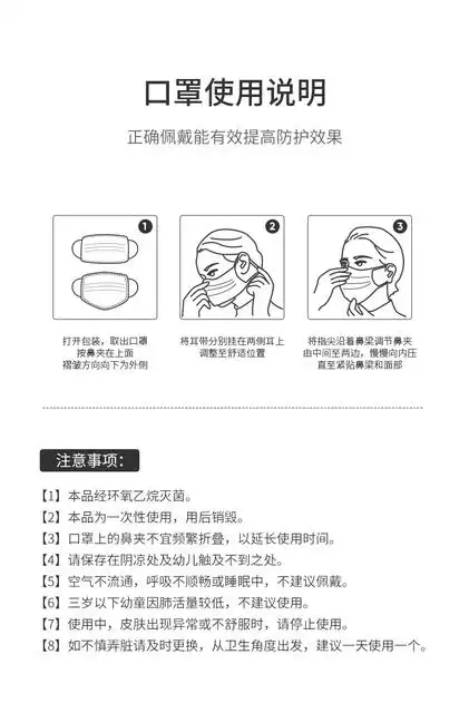 袋鼠医生医用外科口罩一次性医疗口罩三层防护正规黑色成人医护_聚