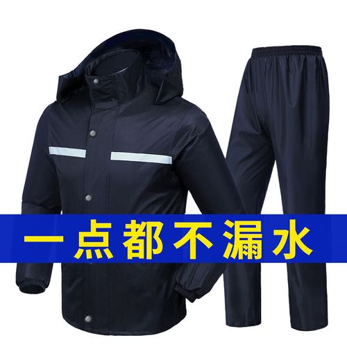 黑色单层牛津套装 单帽檐步行 2xl高170-175重140斤