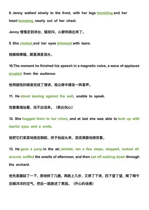 45 人赞同了该文章莫憾平生意