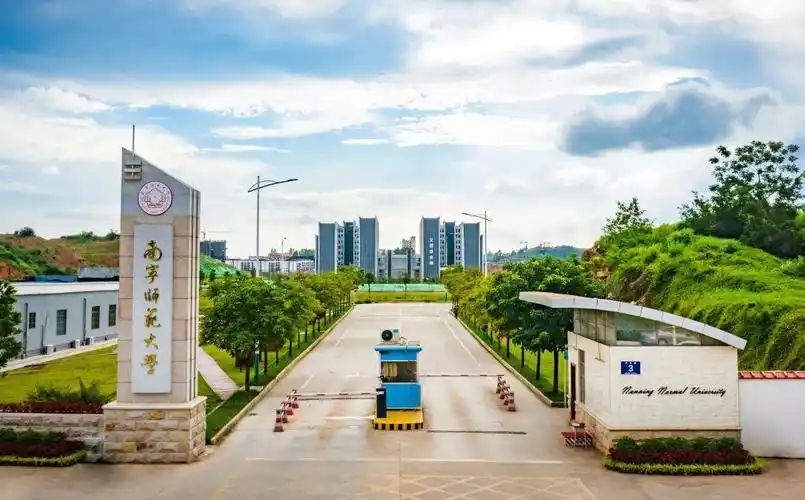 花已开待归来一起点亮南师美景