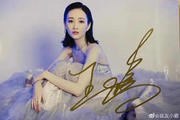 演员也是综艺里温柔暖心的大姐姐今天为大家献上@王鸥angel签名照一张