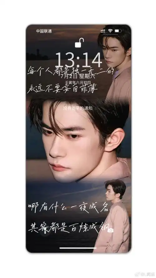 壁纸##易烊千玺##易烊千玺