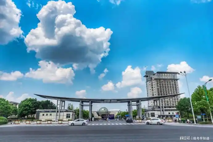 必看南京财经大学怎么样好不好一流专业的比例高达7234