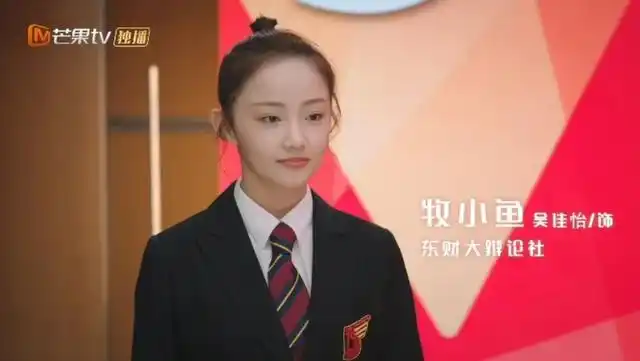 《你好,对方辩友2》今晚开播!当代大学生教你文明battle!