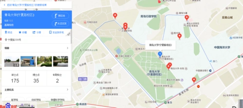 青岛大学具体位置