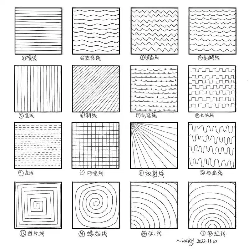 基础线条控笔训练/简笔画素材/简笔画线条 基础线条控笔训练打卡98