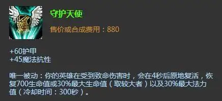 性价比高到惊人版本最强防装复活甲解读