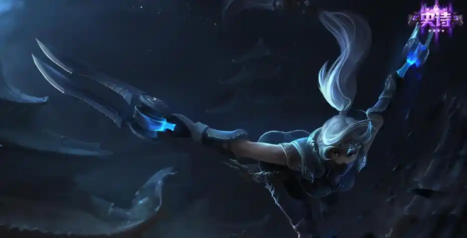 银色之牙 阿卡丽