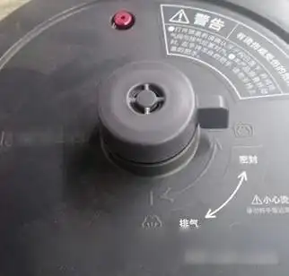 电压力锅,你怎么看?要这样选排气阀?