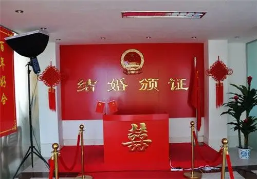 郑州民政局婚姻登记处上班时间 涉外婚姻登记办理流程