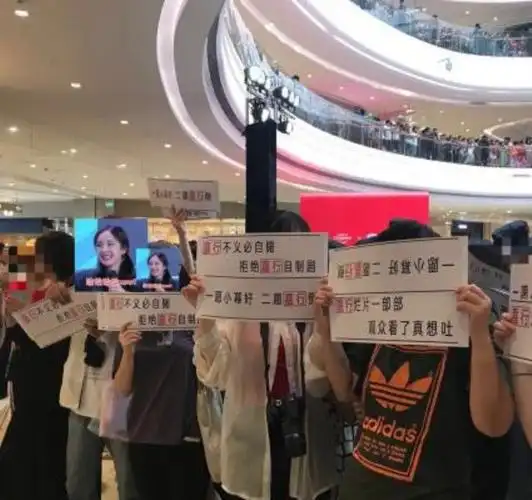 杨幂家口号杨幂粉丝出现活动现场喊口号手撕嘉行