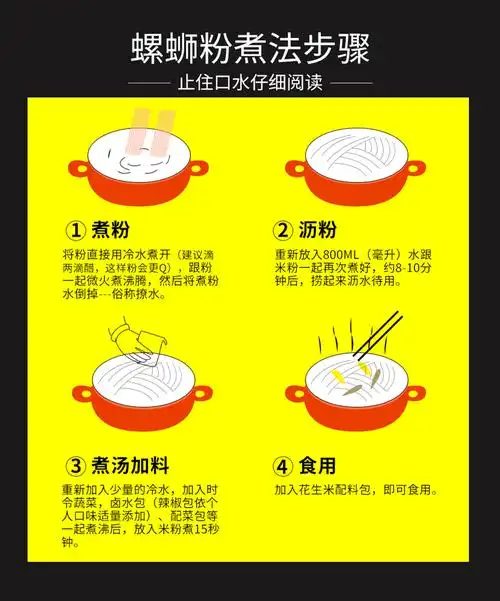 董阿姨柳州螺蛳粉广西螺狮粉整箱5包正宗特产螺丝粉米