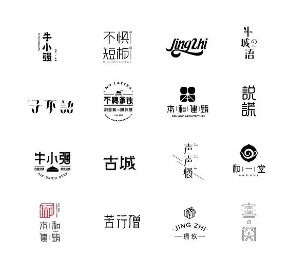 i自研字语i字体-logo合集2_万有引力品牌设计-站酷zcool