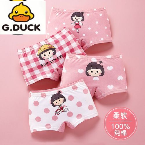 裤软腻肤全棉儿童女童内裤纯棉宝宝平角四角 粉色女孩棉送1条实发5条