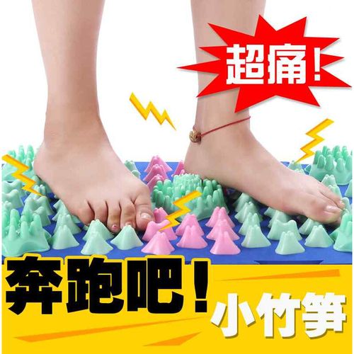 脚部神器脚底板小竹笋指压板超痛版穴位垫足部足底按摩器脚踩儿童