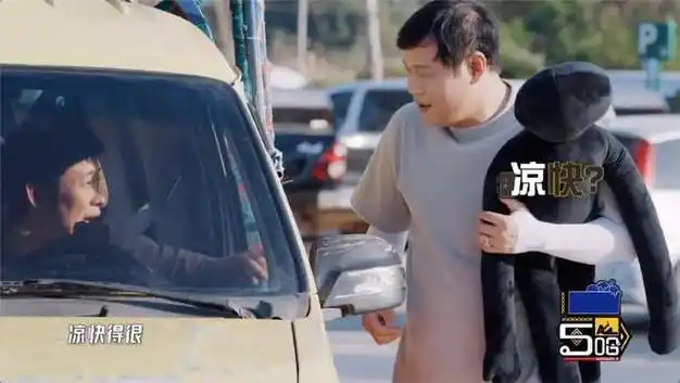 哈哈哈哈哈第四季范志毅智拔车钥匙战术偷家鹿晗老舅王勉