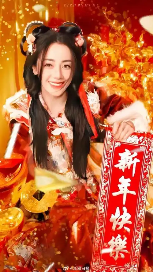 春晚节目单##迪丽热巴祝福春来更有好花枝##我在新疆过春节