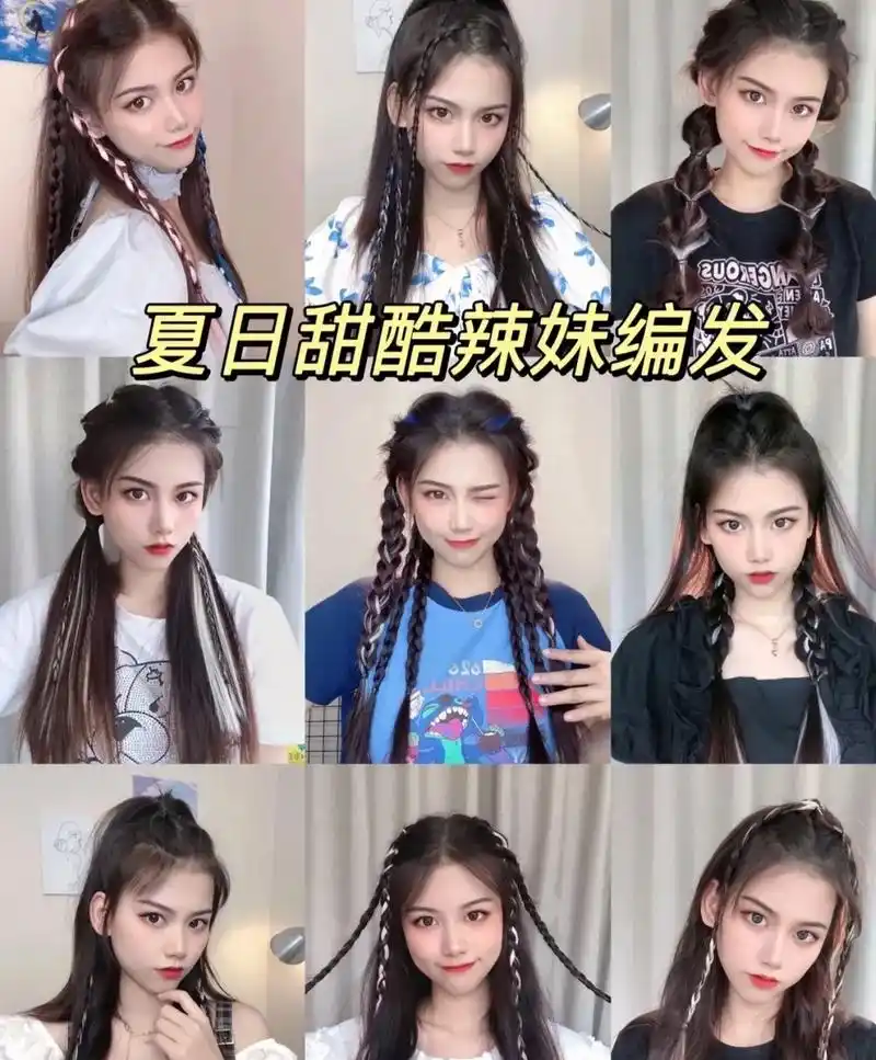 脏辫扭博辫 #头发就得这样搞 #美出高级感 #脏辫师日记  - 抖音