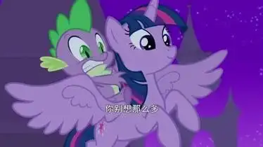 小马宝莉:穗龙的话提醒紫悦,曾经她是个差劲的朋友,要补偿大家