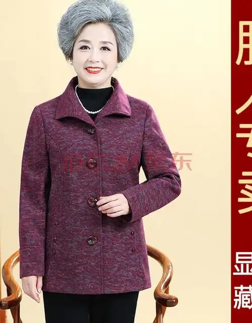 长袖外套加肥加大码70-80岁老年女装中老年服装80-230斤老年羊毛上衣