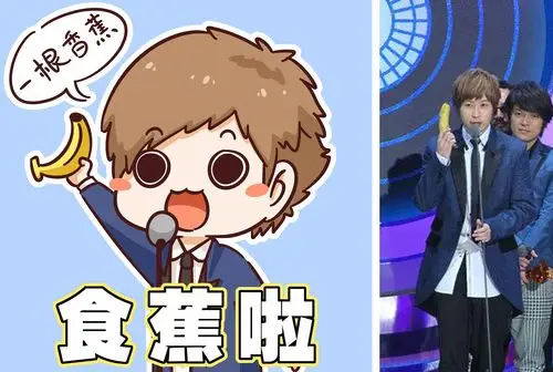 五月天成员q版化