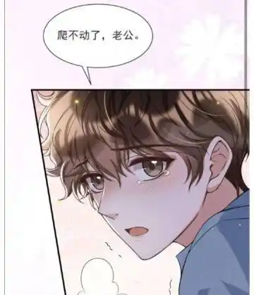 白手起家穷小子 vs 阴郁天真白富美任何人没看过卡比丘太太的《择木而