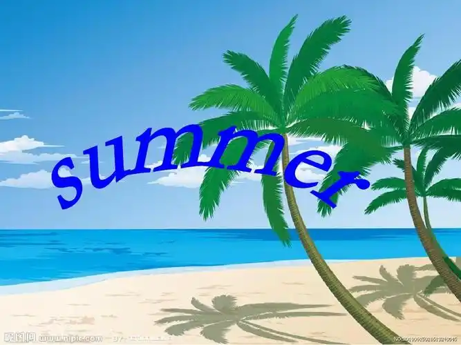 关于夏天水果的英语ppt