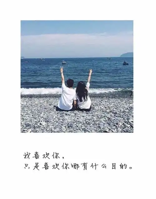 文字图片之遇见你是所有故事的开始