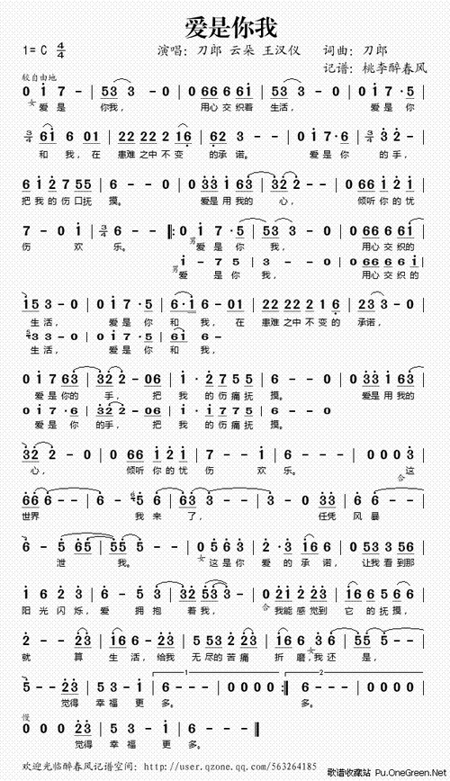 2019流行歌曲简谱100首