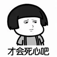 表示心死了的图片大全_微信头像图片大全