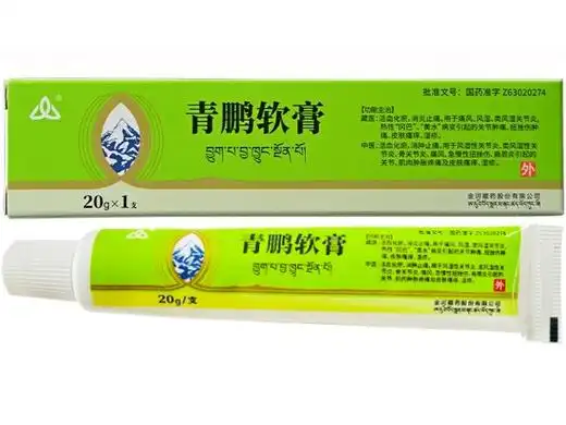 青鹏软膏价格对比20g金诃藏药