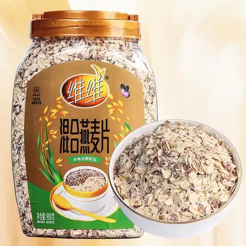维维燕麦片礼盒黑麦片即食冲饮900g2