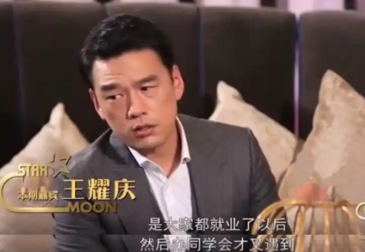 回顾王耀庆靠演技演活霸总娶小学同学郭晏青21年宠妻如宝