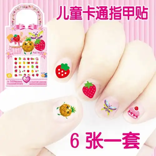 儿童指甲贴纸宝宝公主小女孩防水美甲贴水果卡通安全无毒手指贴画