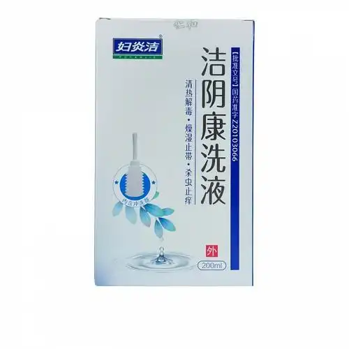 妇炎洁洁阴康洗液200ml