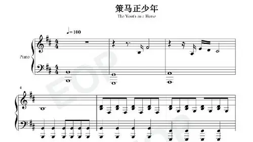 钢琴谱,双手简谱,双版本:肖战《策马正少年》,《斗罗大陆》主题曲.