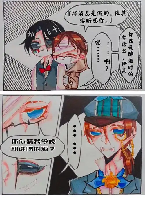 来自合集殓右相关屑画· 关注合集第五人格all殓入殓师佣兵先知先殓占