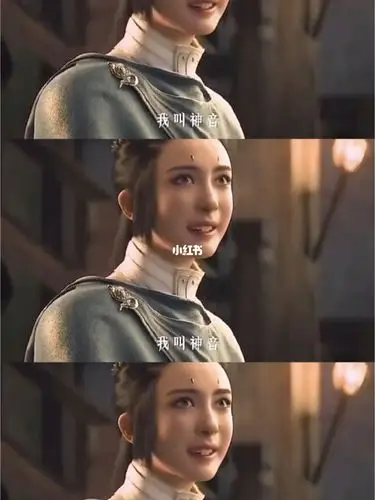 杨幂我叫神音我是来s你的病娇音我爱了