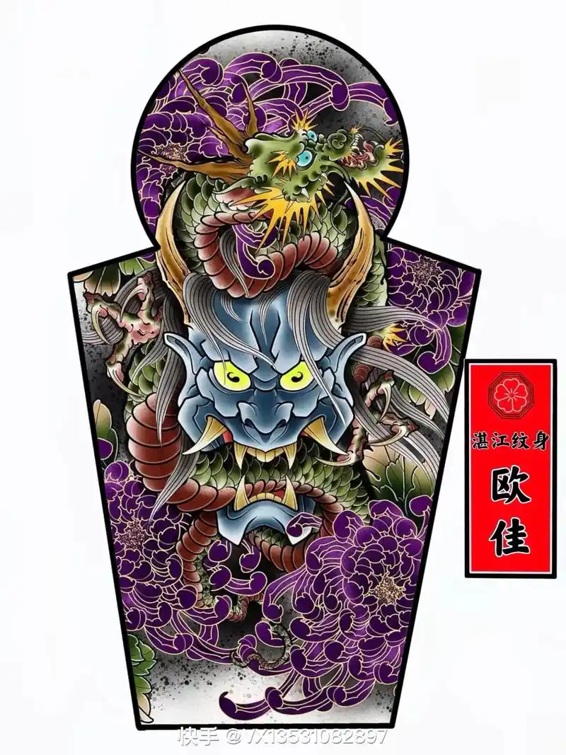 湛江纹身欧佳湛江纹身欧佳湛江纹身欧佳湛江纹身欧佳湛江纹身欧佳