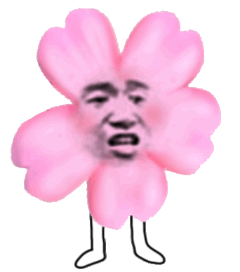 鲜花奉上表情包 - 鲜花奉上微信表情包 - 鲜花奉上qq表情包 - 发表情