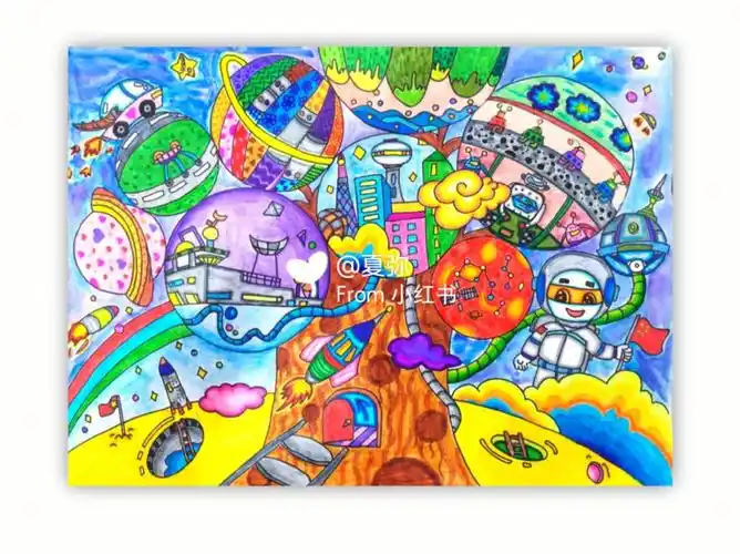 儿童科幻画星球梦