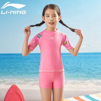 李宁 li-ning 儿童泳衣 女童分体泳裤冲浪服舒适透气速干泳装 lssn671