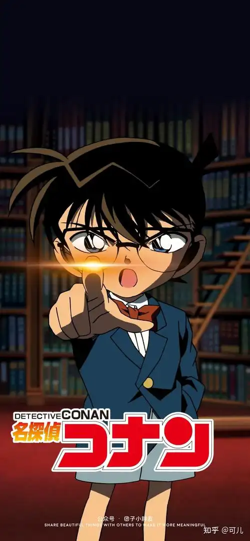 动漫壁纸|名侦探柯南系列