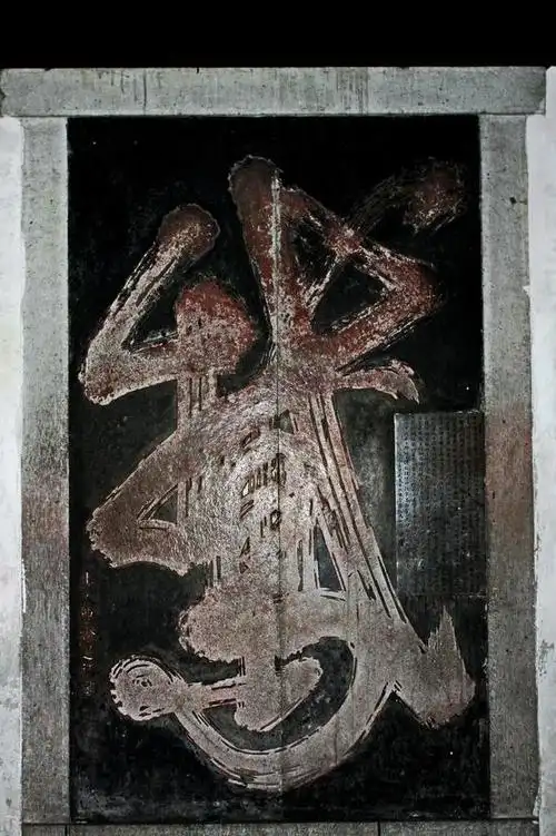 书法故事:独笔"鹅" "鹅"的4种写法 - 简书