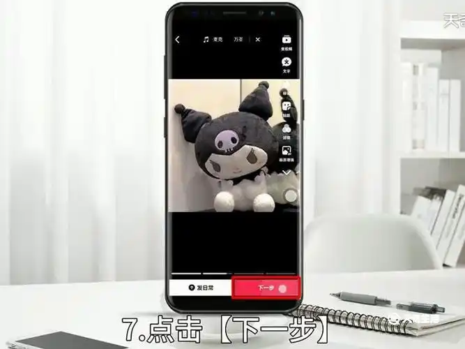 抖音上怎么上传照片图集抖音上如何上传照片图集