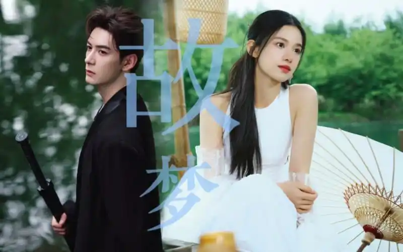 【故梦/陈星旭张婧仪】一见倾心,斗转星移.