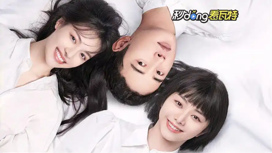 《八月未央》:钟楚曦谭松韵开启蜜友之旅