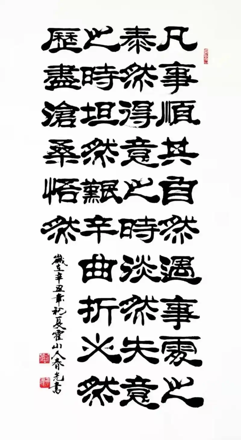 喜悲,苦乐皆是人生,坦然接受一切变化,才能豁然开朗.人活在这 - 抖音